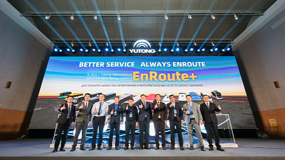 Yutong presenta la marca global de servicios 