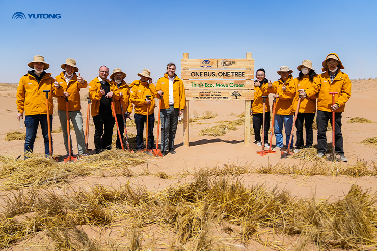 Компания Yutong Bus объявляет о важной вехе для инициативы Net Zero Forest в День Земли 2025 года: одно высаживаемое дерево на каждый вводимый в эксплуатацию автобус&nbsp;