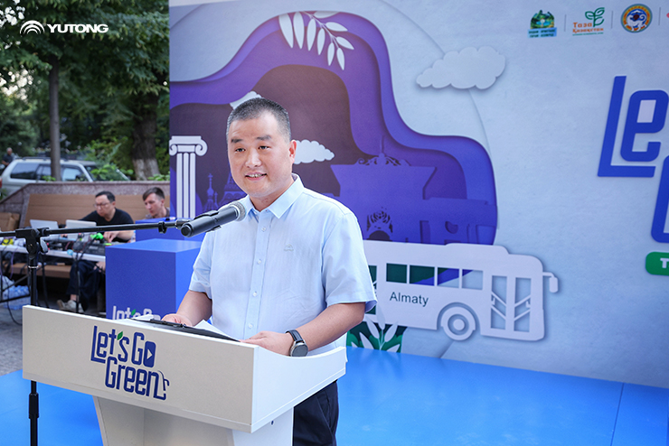 Зеленый свет для Алматы:Yutong совместно с Генеральным консульством КНР в Алматы открывают новую главу низкоуглеродного транспорта