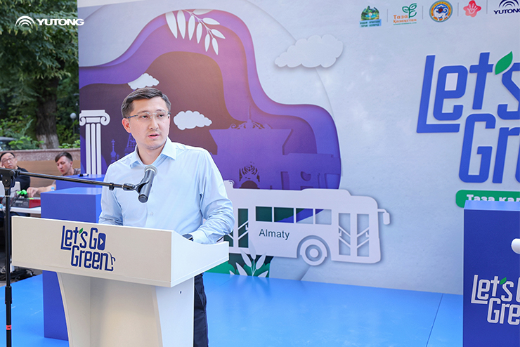 Зеленый свет для Алматы:Yutong совместно с Генеральным консульством КНР в Алматы открывают новую главу низкоуглеродного транспорта
