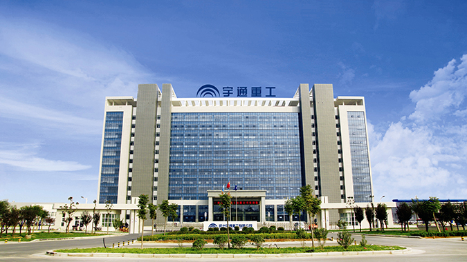 Zhengzhou Yutong Heavy Industry Co., Ltd. was founded, mainly engaging in sanitation equipment, environmental services, construction machinery, and mining equipment, dedicating to building low-carbon, intelligent, and sustainable living environments.
