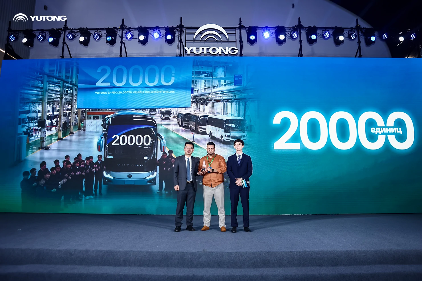 Shared Ecosystem, Shared Future | Yutong Lights Up Central Asias Green Mobility Future with Long-Term Commitment