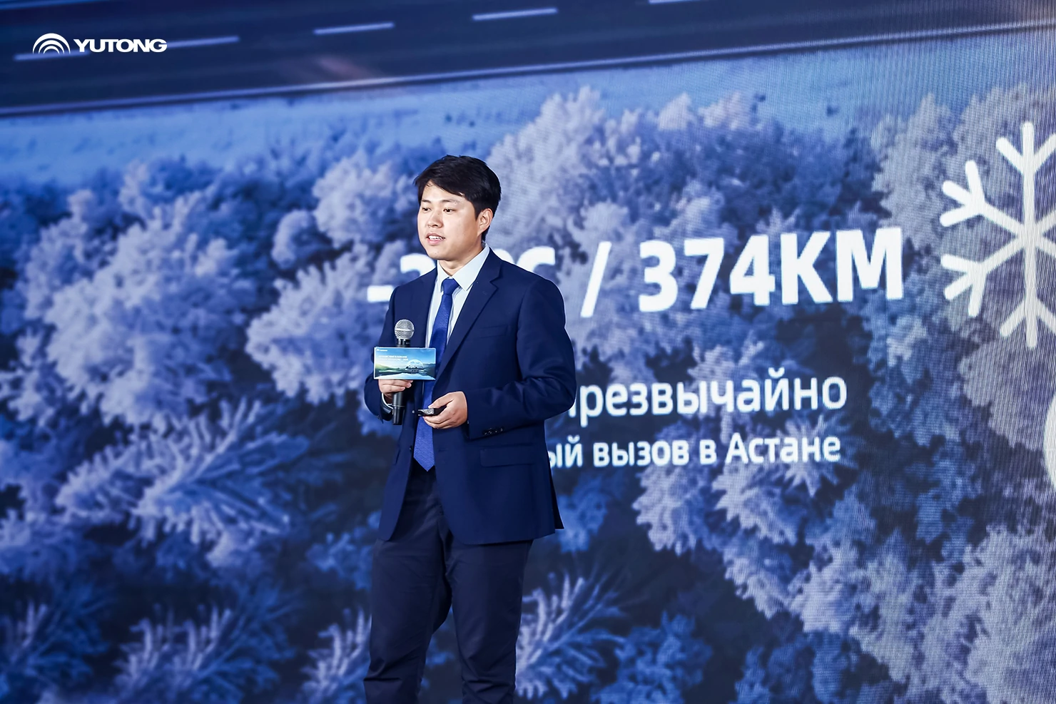 Shared Ecosystem, Shared Future | Yutong Lights Up Central Asias Green Mobility Future with Long-Term Commitment